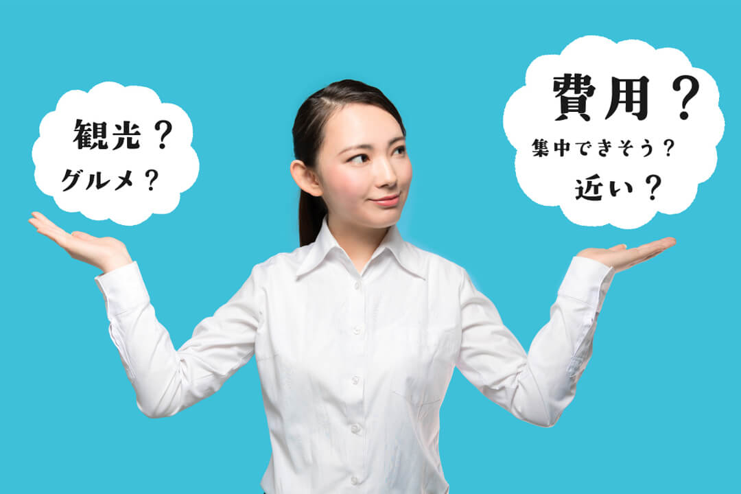 合宿免許の行き先選び、決め手になったのは?|学生のぶっちゃけアンケート!
