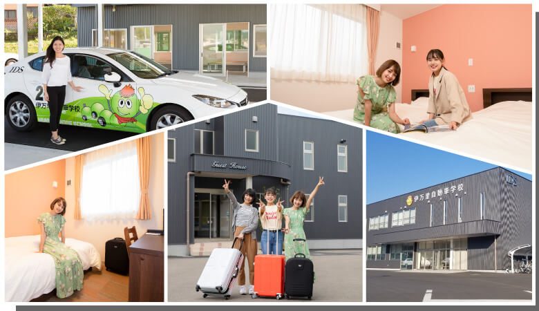 伊万里自動車学校(佐賀県)