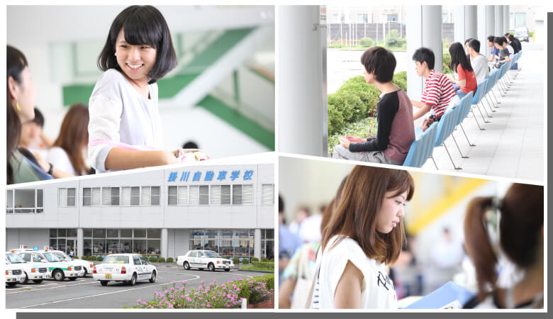 掛川自動車学校(静岡県)