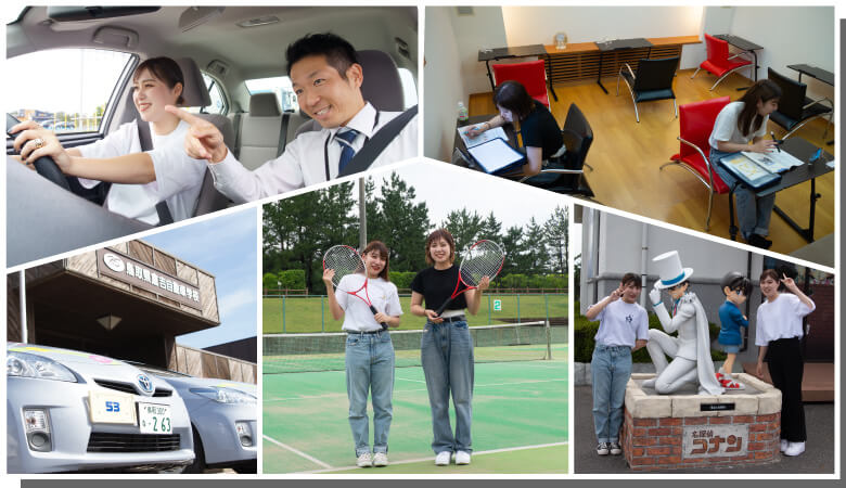 倉吉自動車学校(鳥取県)