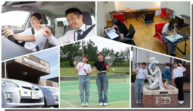 倉吉自動車学校(鳥取県)
