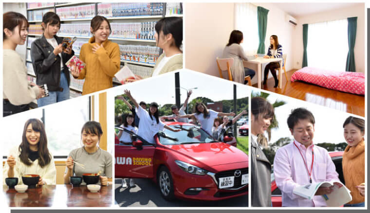 大佐和自動車教習所(千葉県)