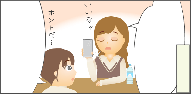 「ユナたち昨日ドライブ行ってるよぉ」