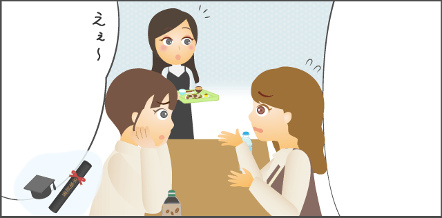 「でもね、春休みって入校生が多いから教習の予約が取りずらくて卒業するまでに2、3ヶ月かかったりするらしい」