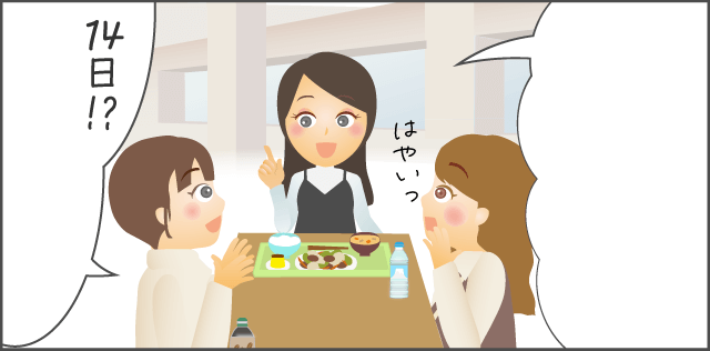 「私、夏休みに合宿免許へ参加して卒業したんだ!」