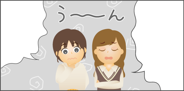 「安いのは魅力的だけど」