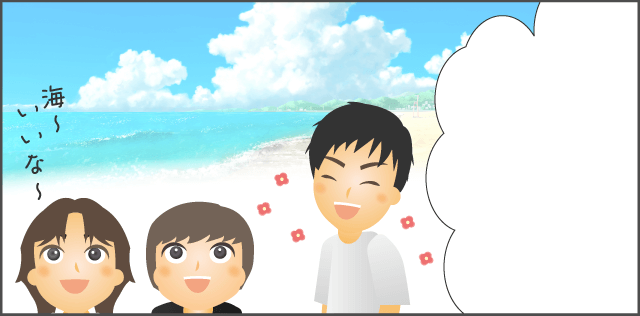 「先輩!今日も運転ありがとうございます!」