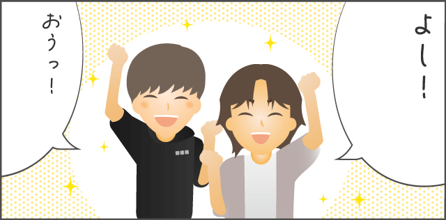 「先輩!今日も運転ありがとうございます!」