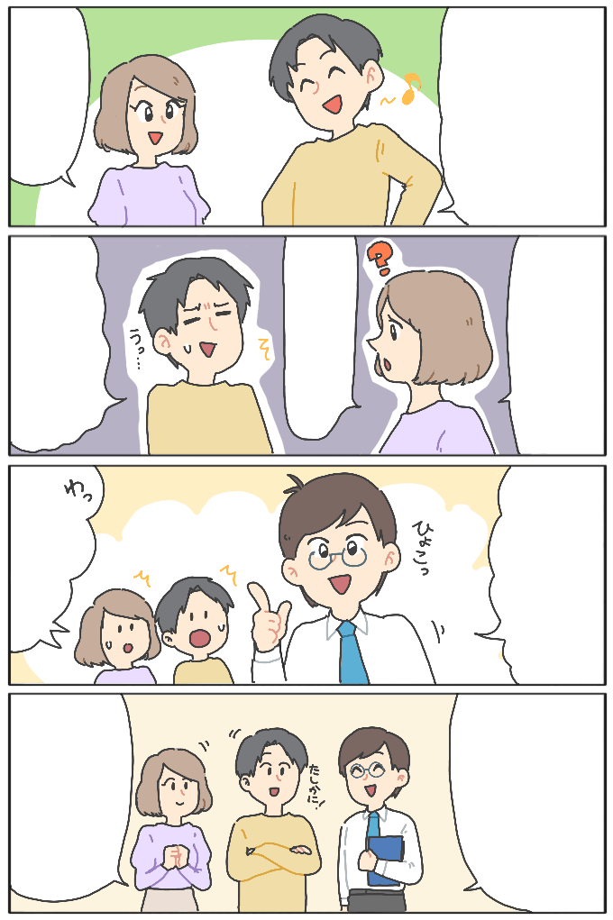 子どもの頃から憧れてた…