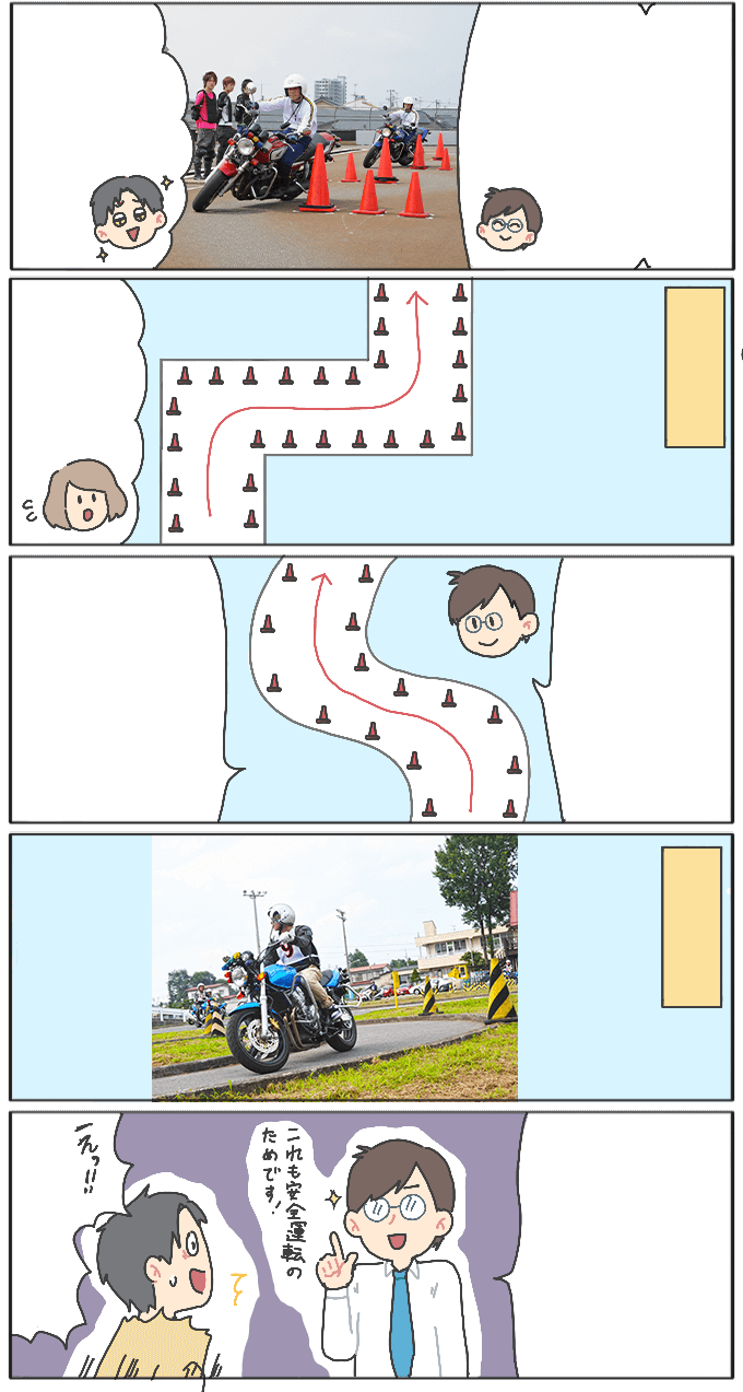 バイク免許といっても…