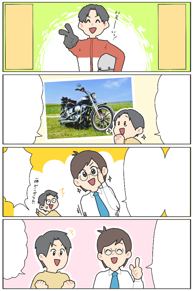 俺はトモヤ…