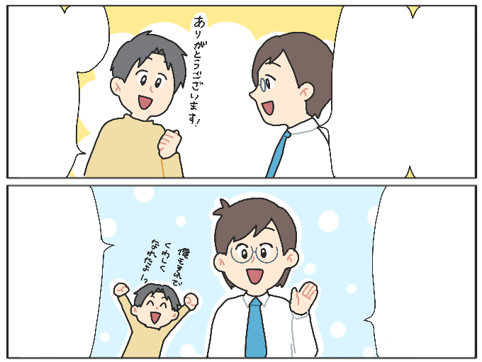 無事に教習所での…