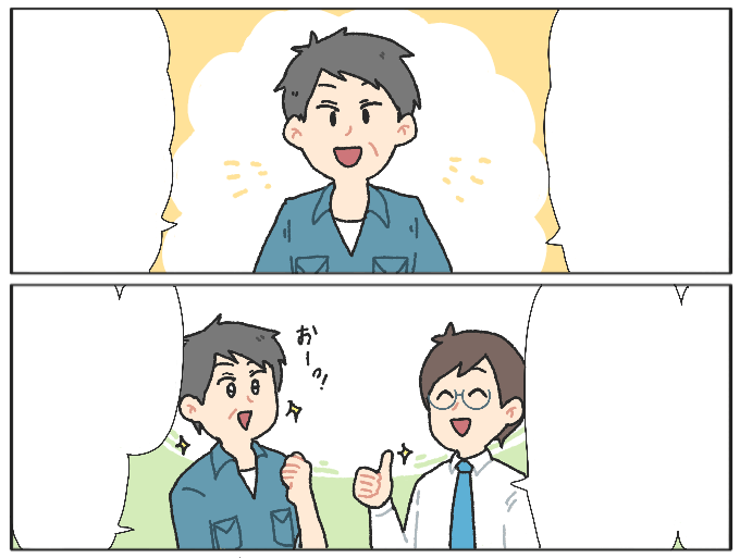 無事に教習所での…