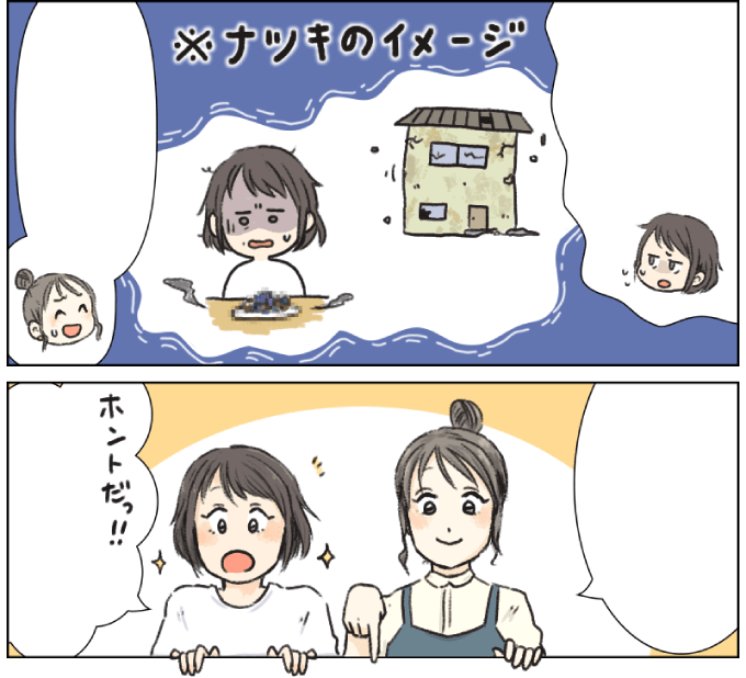 でも合宿免許って宿舎はボロくて食事はあんまり美味しくないイメージ…