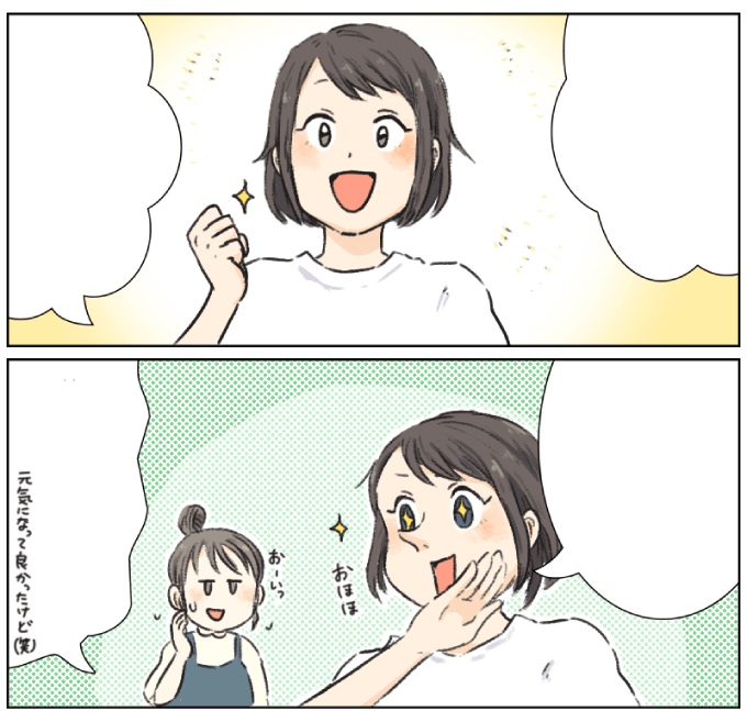 免許が通学より早く取れるみたいだしそれに何だか楽しそう！