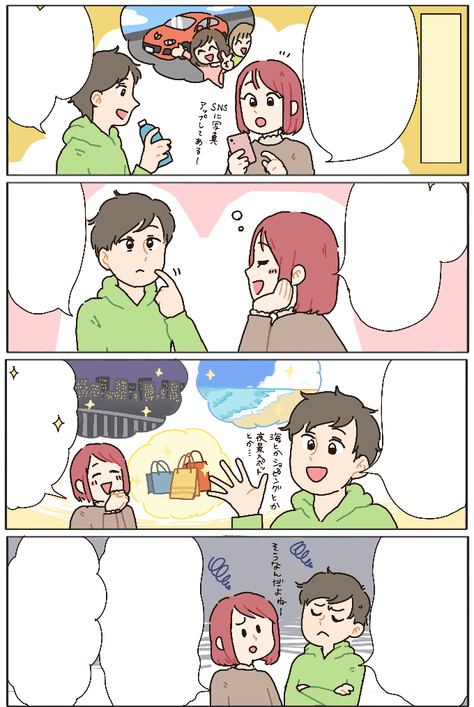 ねえねえ 私のクラスの友達が…