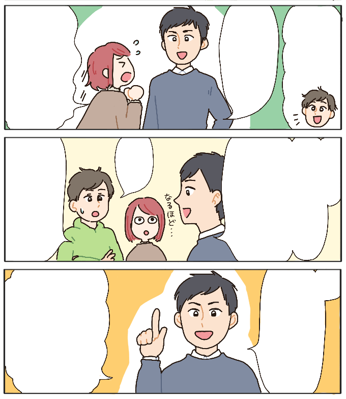 ハルキ先輩!お久しぶりです…