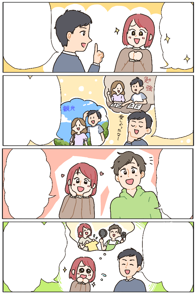 合宿免許すごい!魅力的!…