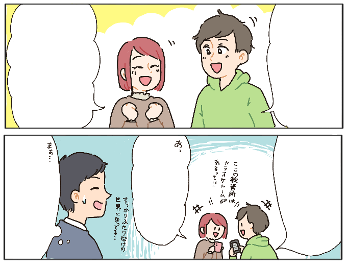 通学免許より早く安く免許が取れるかもなんて…