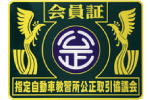 質問イメージ