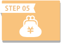 運転免許ローン(エポスカード):スキップ払い手順Step5