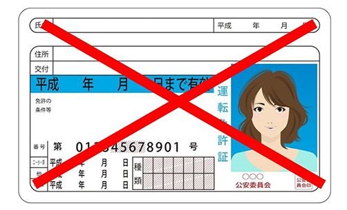 免停とは？免許停止になる違反点数や期間、講習の内容を徹底解説