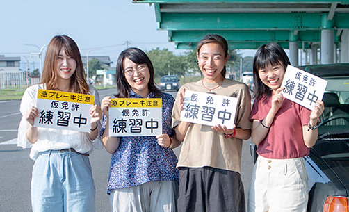 合宿 合宿 - きょうなん自動車学校