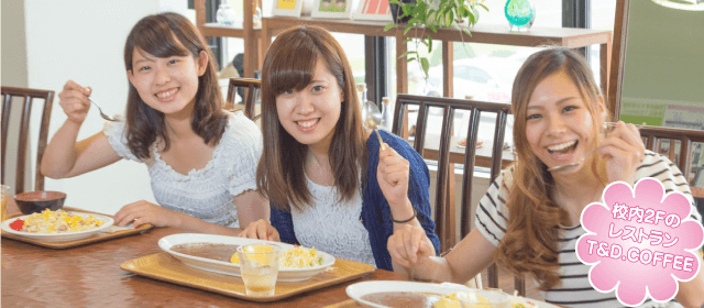 鉄工団地自動車学園｜合宿免許スクール