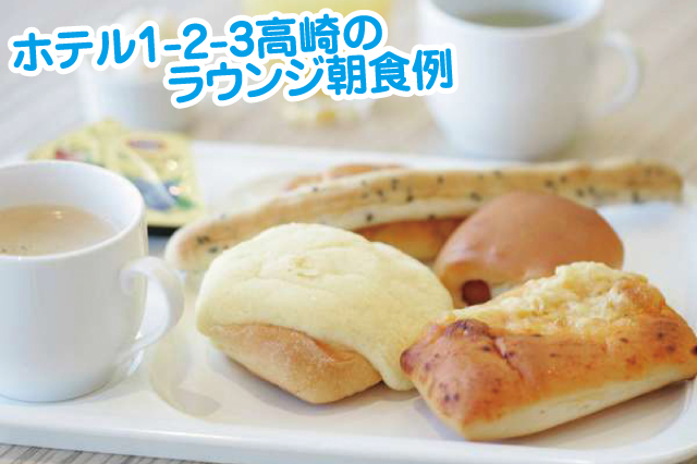 ラウンジ朝食例