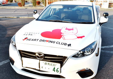 赤城自動車教習所 群馬県 合宿免許スクール