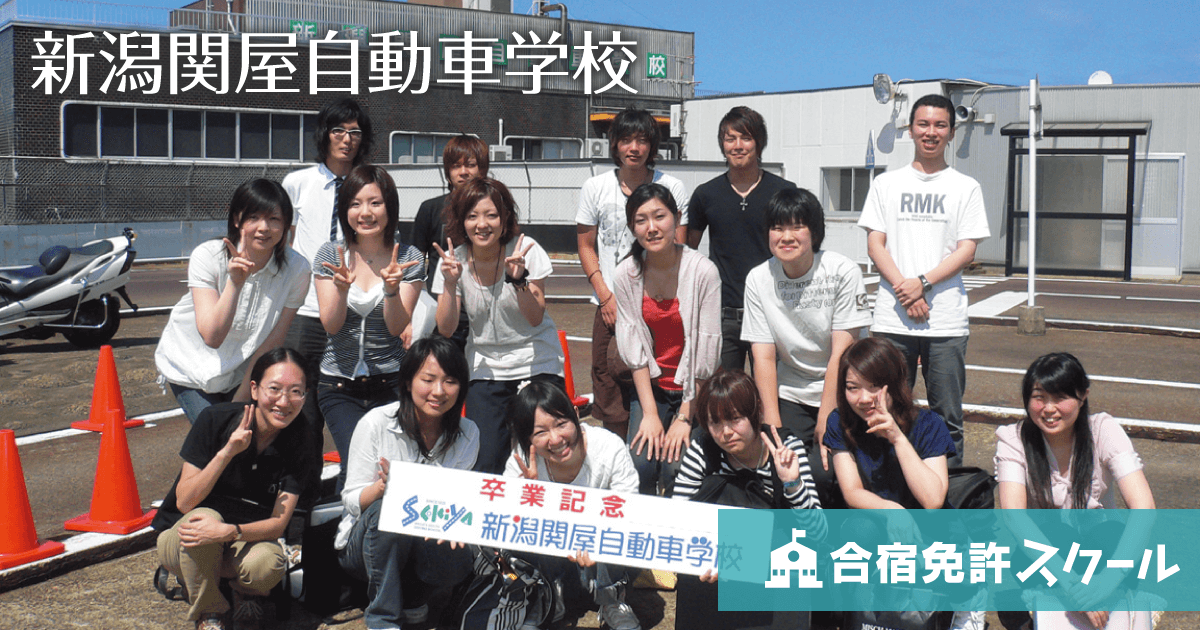 最速 浜田自動車学校 教官 最速 浜田自動車学校 教官