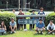 能登中央自動車学校の写真