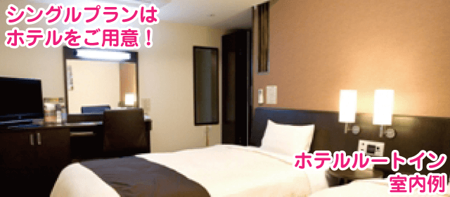 能登中央自動車学校｜合宿免許スクール