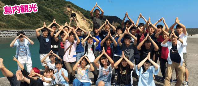 種子島自動車学校｜合宿免許スクール