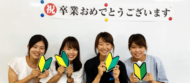 種子島自動車学校｜合宿免許スクール