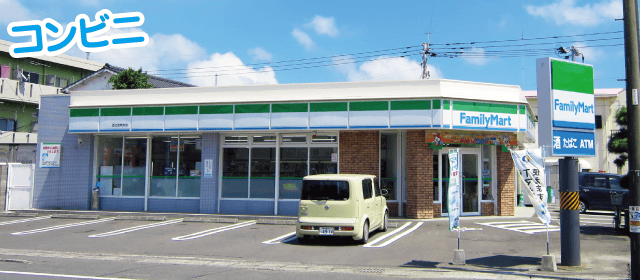 種子島自動車学校｜合宿免許スクール