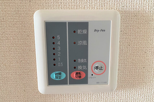 浴室乾燥機