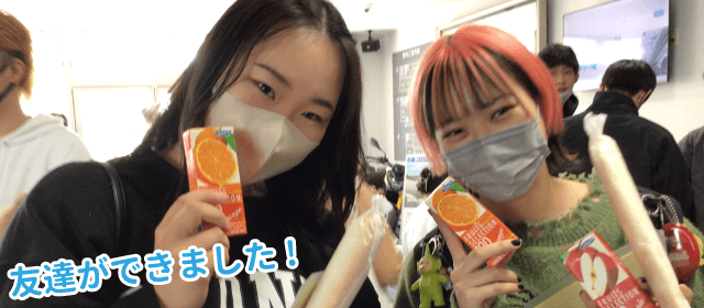 トヨタ中央自動車学校｜合宿免許スクール