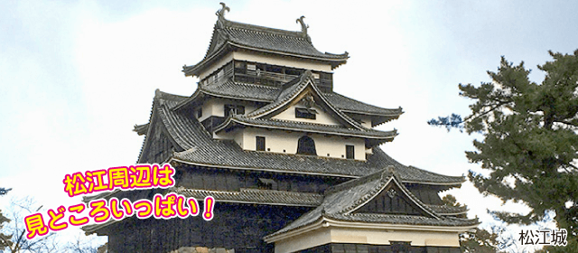 安来ドライビングスクール｜合宿免許スクール