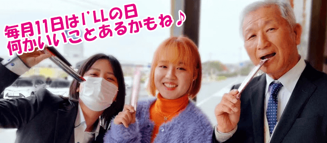 アイルモータースクール豊前｜合宿免許スクール