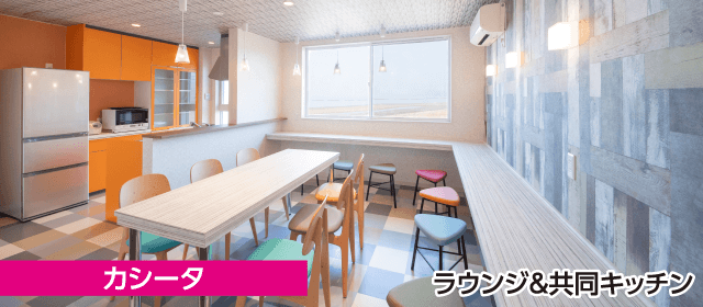 観音寺自動車学校WEST｜合宿免許スクール