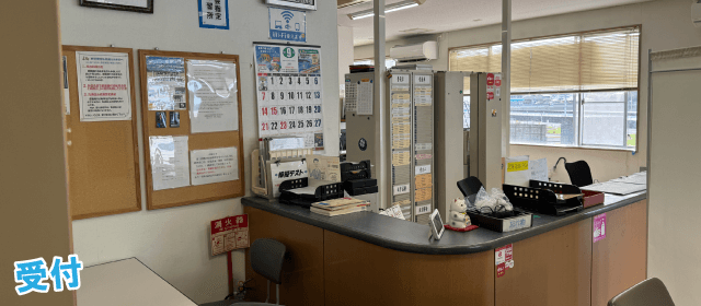 江田島自動車学校｜合宿免許スクール