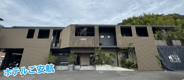 江田島自動車学校｜合宿免許スクール