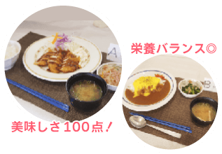 ランチメニュー例2