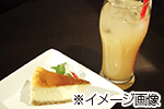 ケーキ&ドリンクプレゼント