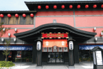 温泉入浴券1回分プレゼント