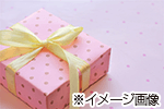 入校日にウェルカムプチギフトプレゼント!