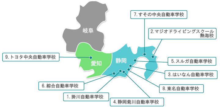 北海道・東北地方の教習所一覧マップ
